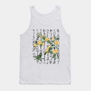 Eighteenth Century Japanese Botanical Frog Toad Flowers Tank Top